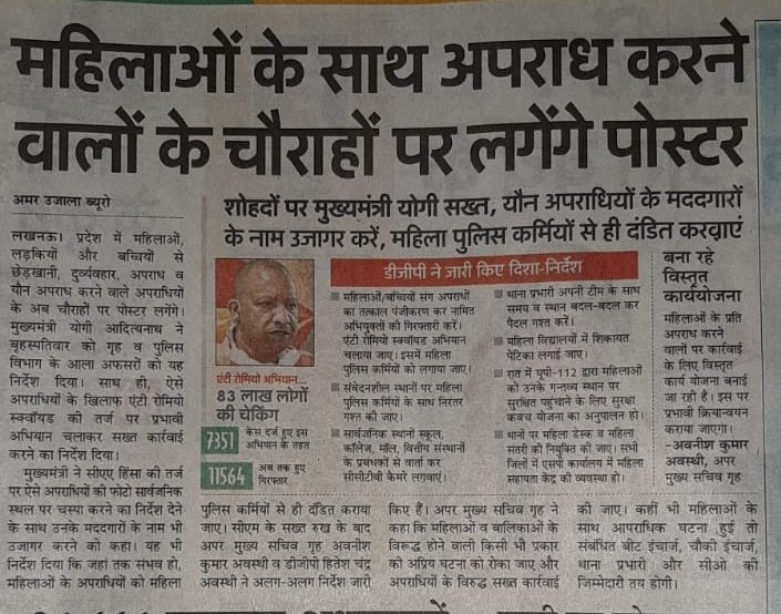 D_Sam86's tweet photo. @noidapolice ध्यान दें
@shoknowlegepark जिन महिला कार्यकर्ता, विश्व हिंदू महासंघ, पे बैक टू बैक एफआईआर ठोके जा रहे हैं - 354 के आरोपी के पक्ष में, उसका संज्ञान सीएमओ तक चला गया है।
@tarana2510 मामले में दवाब बना के मुकदमा वापस लेने के आरोप लगाया गया है प्रभारी वरुण पंवार पे! https://t.co/OgNPpLc19P
