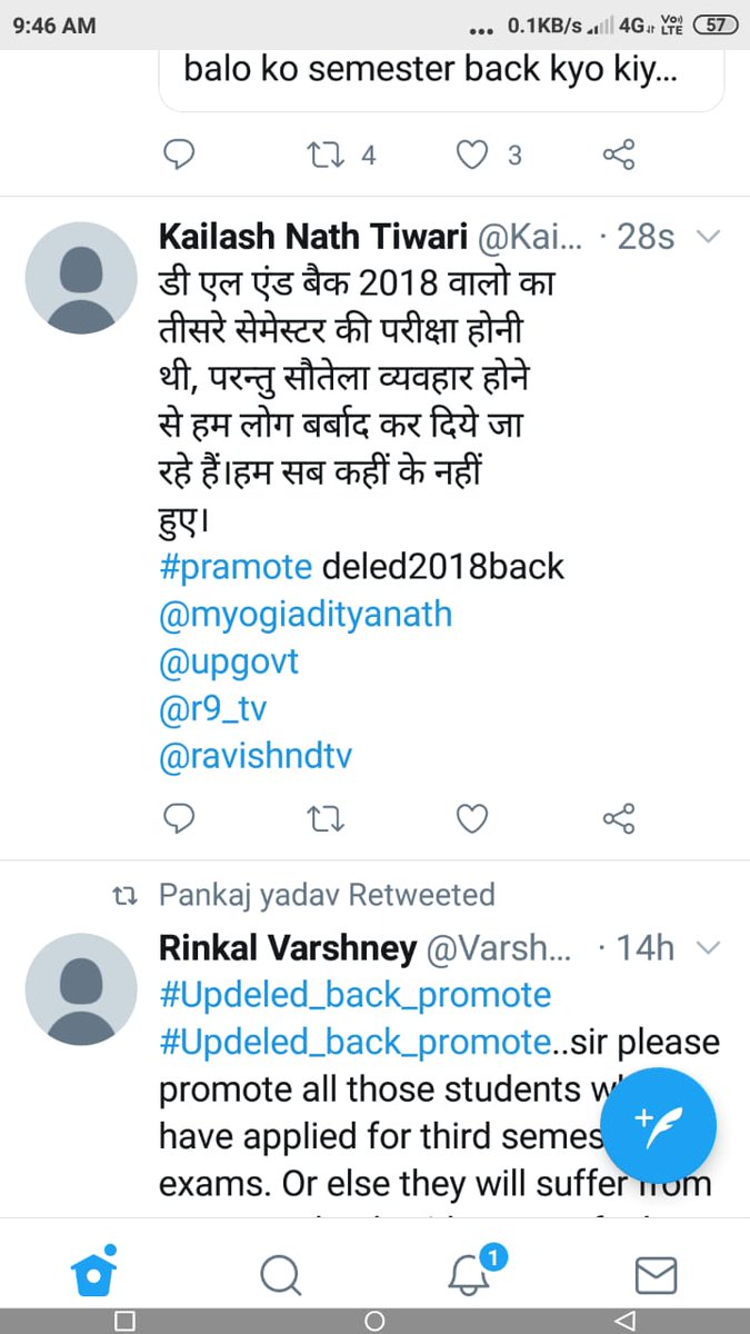 PKPandeySTC's tweet photo. #डीएलएड_बैक_सेमेस्टर_प्रमोट_करें_योगी_जी https://t.co/t1P4yoetIz