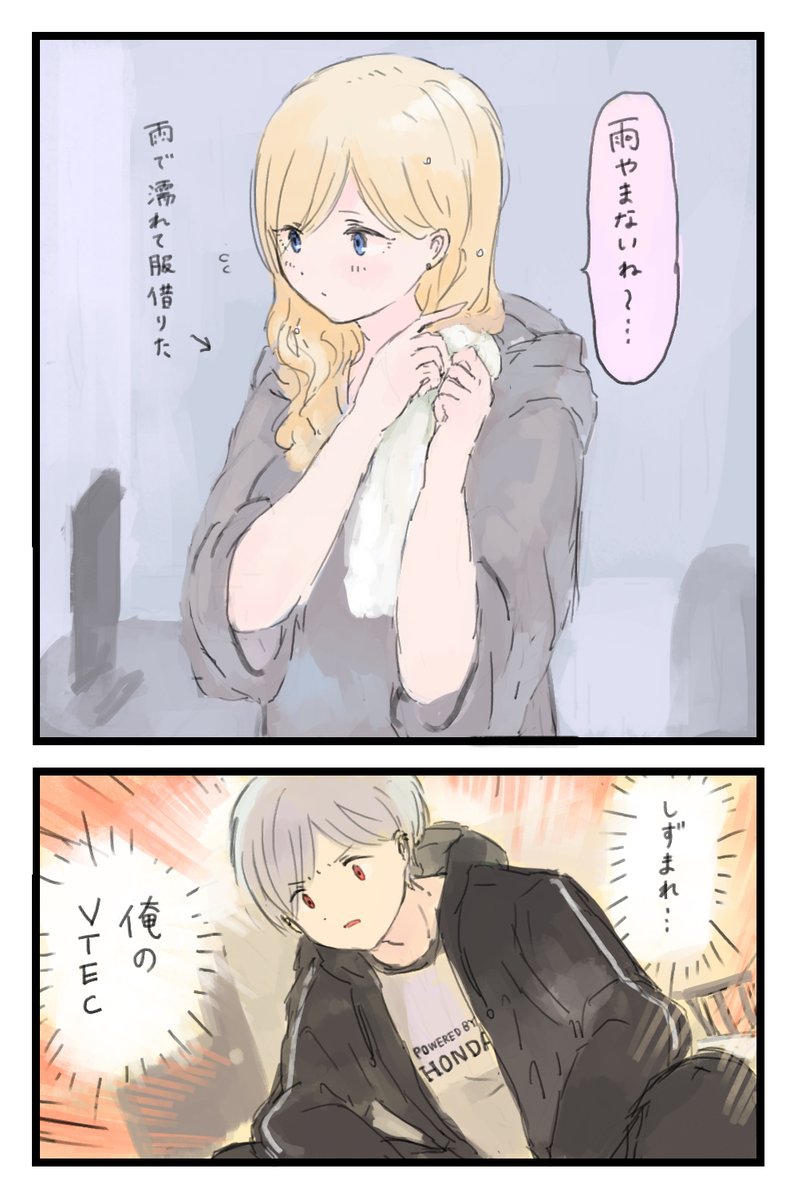 なにも描けてないので寒めの過去ログを・・(返信も滞っててすみません・・!! 