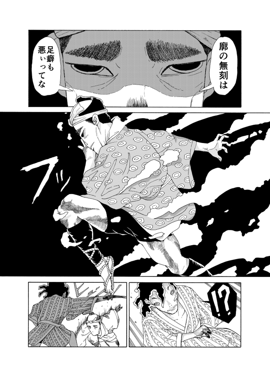 (7/12) 
