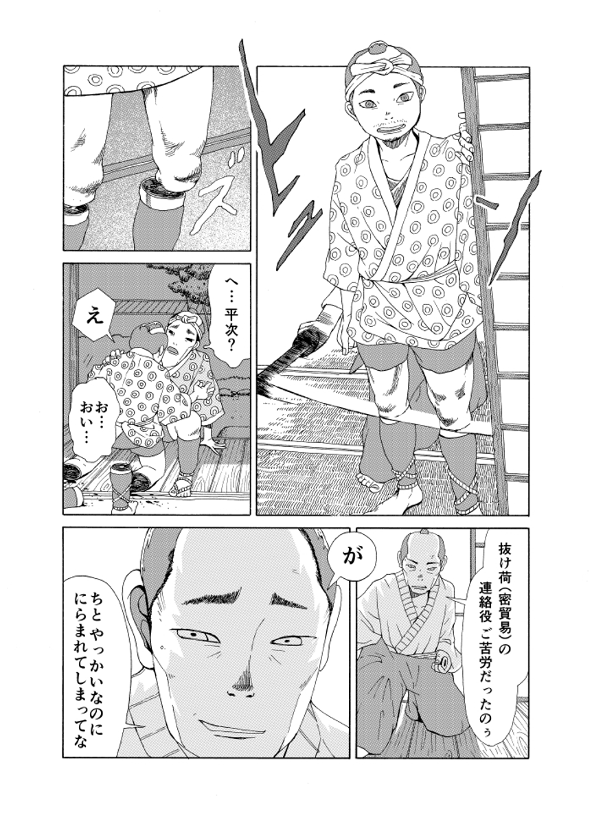 (9/12) 