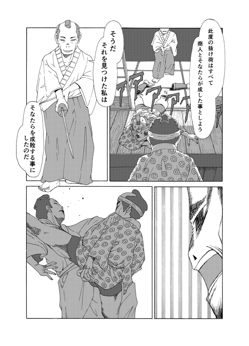 (9/12) 