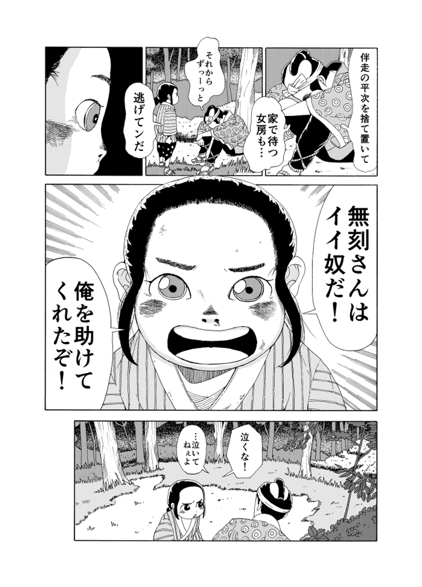 (10/12) 