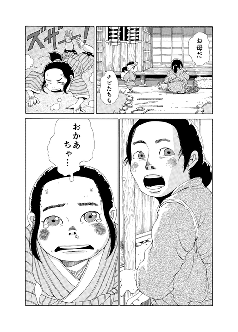 左藤真通 Reu Reu さんのマンガ一覧 リツイート順 12ページ ツイコミ 仮 左藤真通 Reu Reu さんのマンガ一覧 リツイート順 12ページ ツイコミ 仮