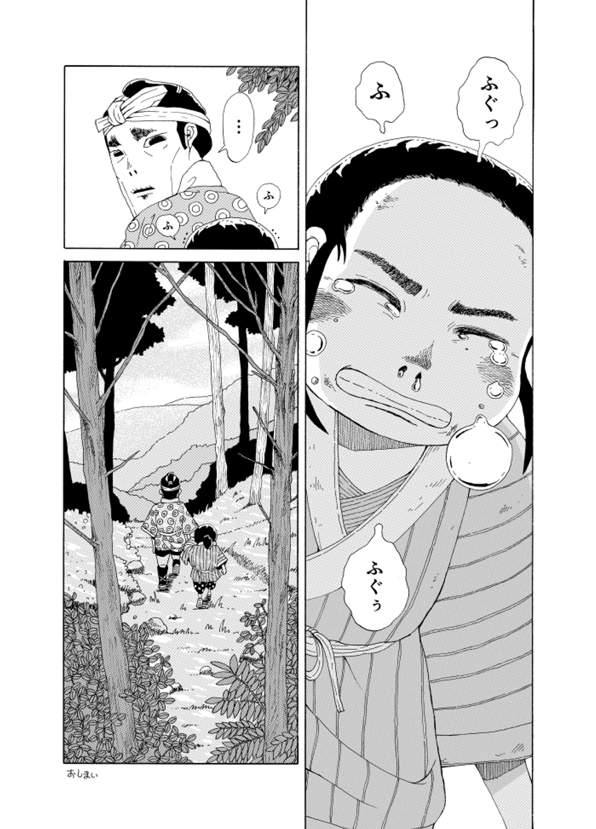 (12/12)
※Twitter 一括アップくんより送信
https://t.co/0epRHLoXQi 