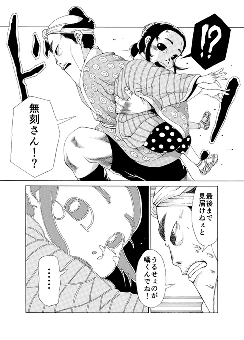 (12/12)
※Twitter 一括アップくんより送信
https://t.co/0epRHLoXQi 