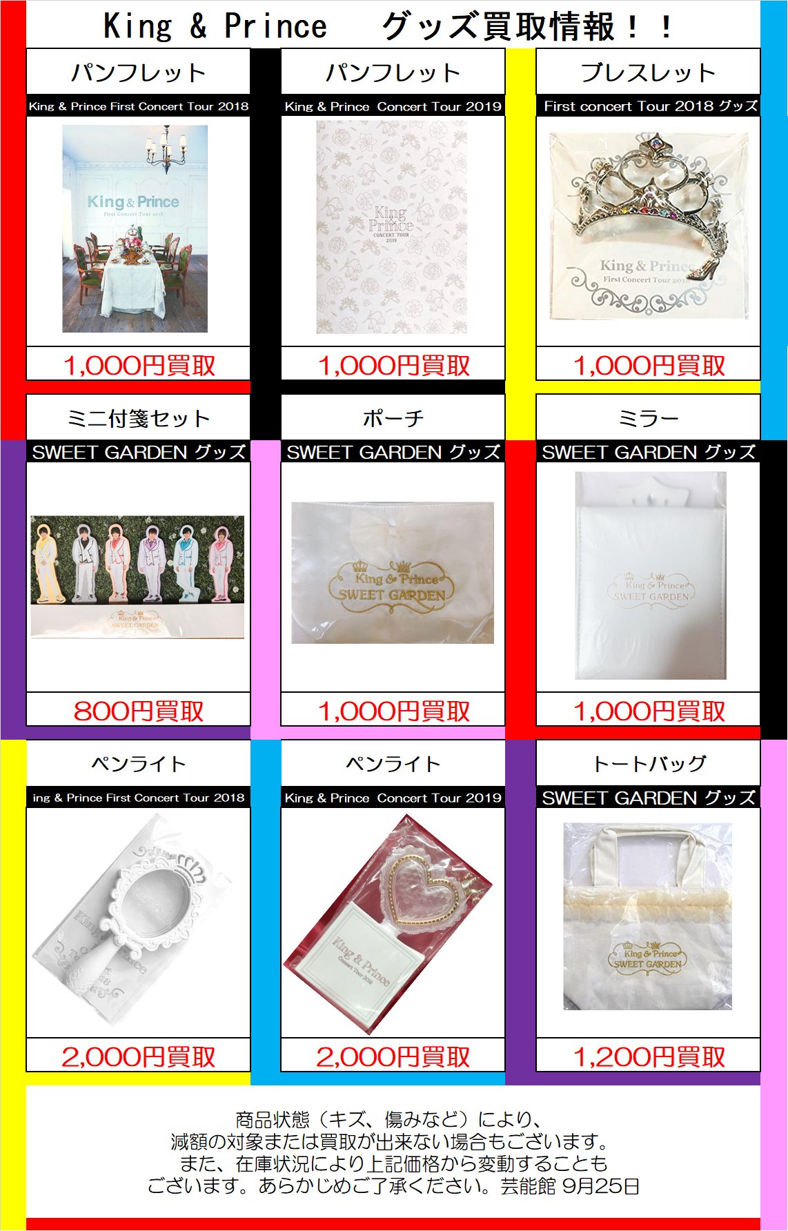グレイ系新作 King Prince Liveグッズ アイドル タレントグッズグレイ系 7 776 Laeknavaktin Is