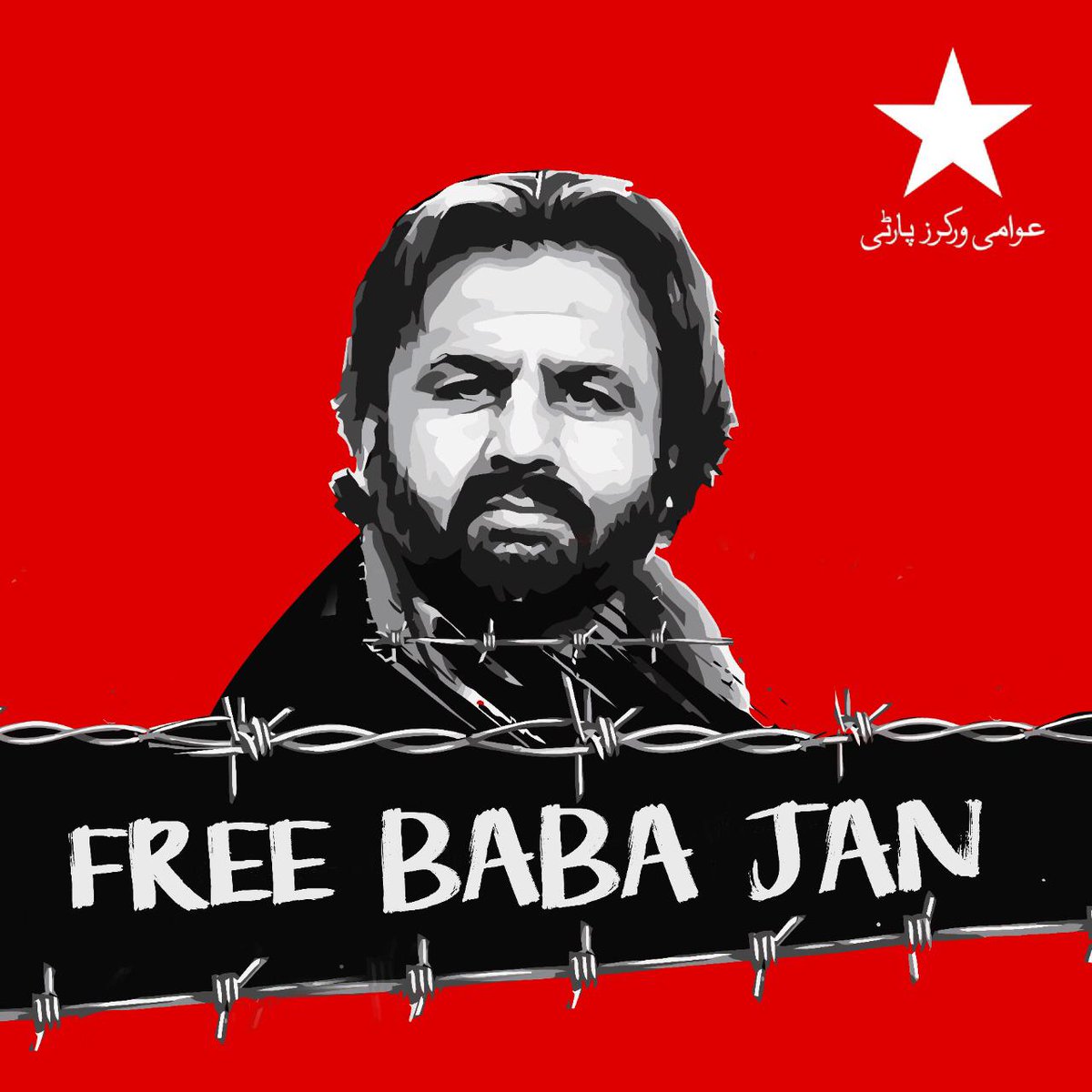 Today marks 6 years since leftwing organizer Baba Jan of  @AWPGB was sentenced to life in prison under spurious 'terrorism' charges. He is now the longest serving political prisoner in Gilgit-Baltistan & Pakistan. Please join us in calling for his freedom. #FreeBabaJan