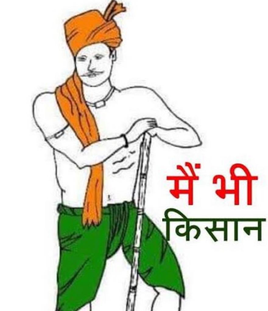 BajrangPunia's tweet photo. हे किसान,हे अन्नदाता,
तेरी पुकार क्यूँ कोई सुन नहीं पाता?
कल अकेला खड़ा था देश की भूख मिटाने को,
आज फिर अकेला खड़ा है , झूट और फ़रेब हराने को,
बस तेरी लाचारी की अब लगता है सबको आदत है 
 झूठे आश्वासन से हर बार मिला धोखा तुझे,
 
तेरी इस बेबसी पे है शर्मिंदगी मुझे ।जय किसान 🌾🌻 https://t.co/XNYHG4JRY1