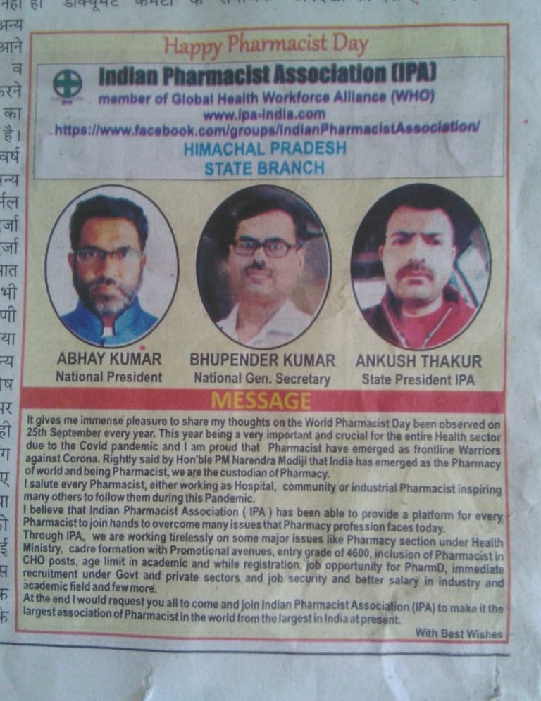 IPA - Himachal Pradesh tweet media