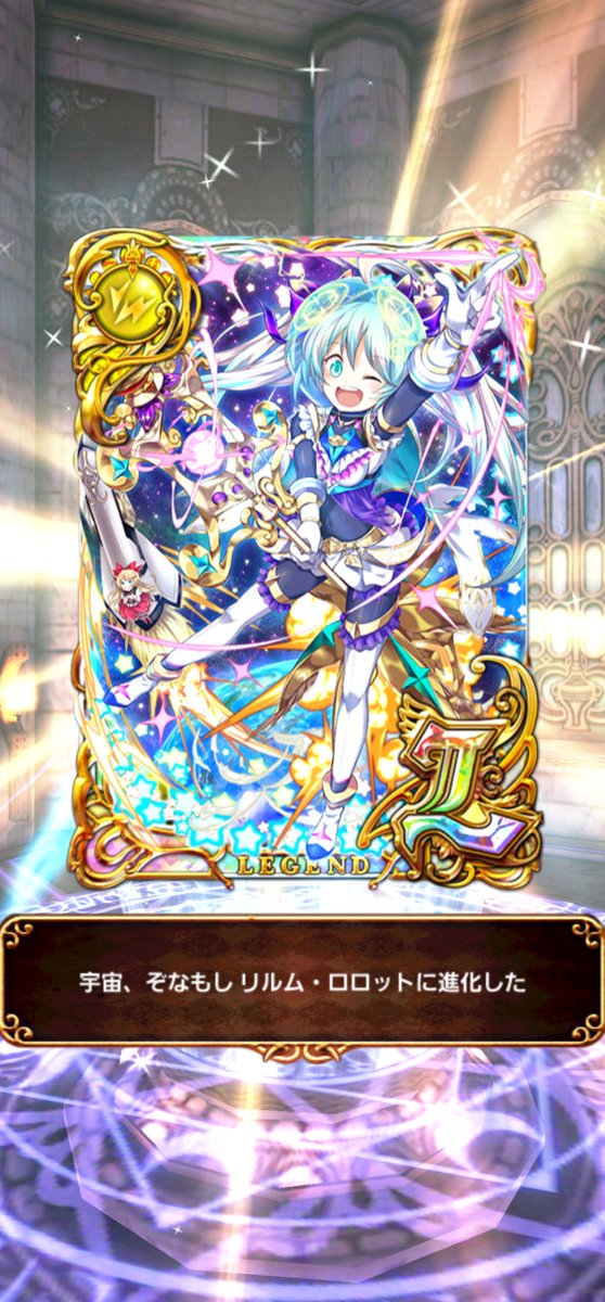 Uzivatel 黒猫のウィズ攻略 Gamewith Na Twitteru 進化来ました Ltolまとめはこちら T Co P7icggaefa 魔道杯を優先するため 情報の更新が遅くなるかもしれません 黒ウィズ