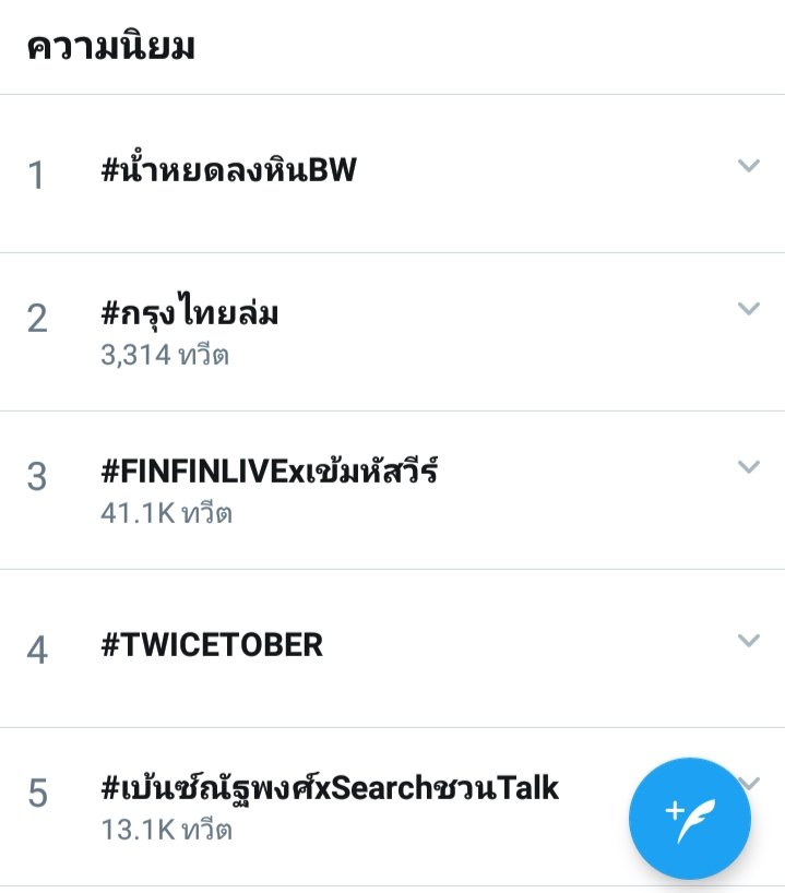 Foythong7's tweet photo. คุยอะไรกันจ๊ะ แค่ลูกชายอิชั้นอยากไปเที่ยวระนองสักครั้งแค่นั้นเอง😁😁
#FINFINLIVExเข้มหัสวีร์ https://t.co/AOxZbnkjLv