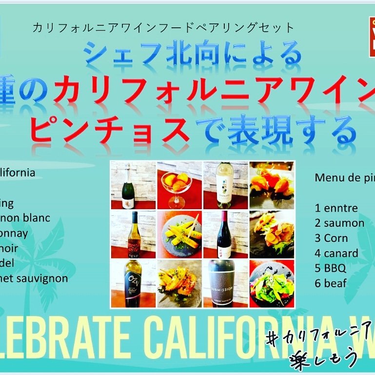 あじる亭アネッソ