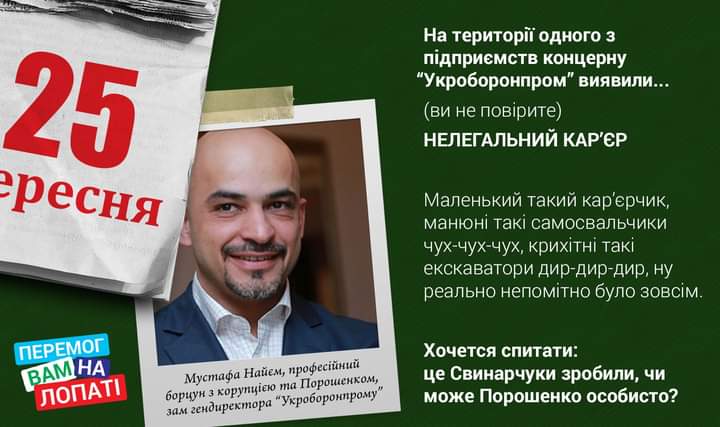 Боррель отказался от заявления, что "Евросоюз - не банкомат" - Цензор.НЕТ 3271