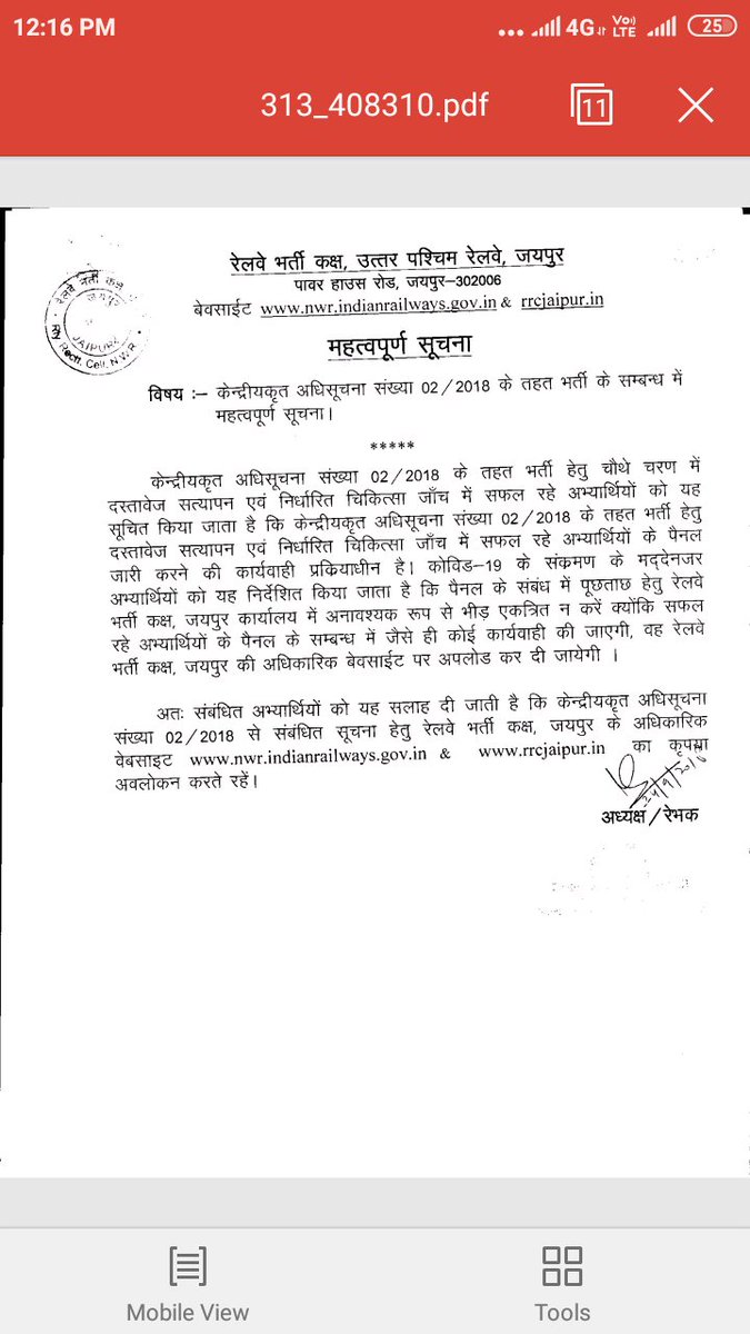 16_surendra's tweet photo. @BhupendraSoman2 @Vishnu07773 @GMNWRailway @RRCRailWayJobs @narendramodi @PiyushGoyal @SachinPilot @hanumanbeniwal यदि only हमारे लिए कोरोना ह् ।तो exam क्यू हो ह् ।आप क्यू office आ रहे हो।ट्रैन क्यू चला रहे हो।jen और technician की जोइनिंग क्यू हो रही ह् । बाकि zons में joining क्यू हो रही ह् उनको भी रोको न।
ये जुमला ह् । https://t.co/D9GY43TvzP