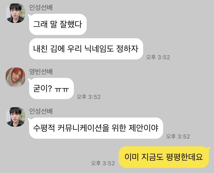 sf_university's tweet photo. 스타트업 문화 1 https://t.co/h2OqO2DRRt