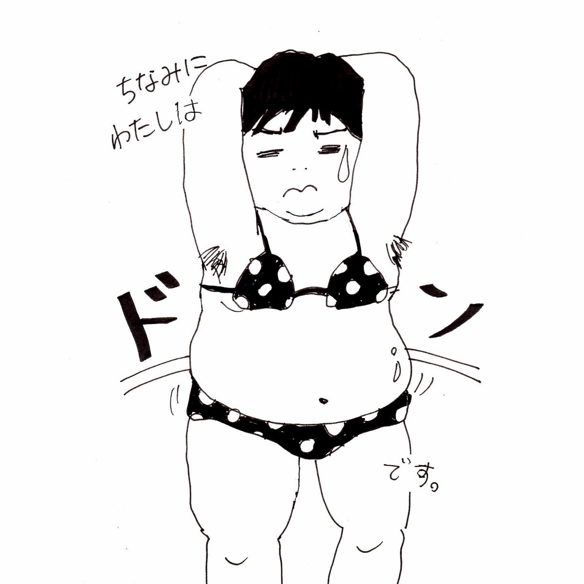 Eggplant 鍛えてる女の人はカッコイイ イラストのモデルは 某結果にコミットするジム でトレーナーしてた妹 この差は努力の差だわ 脇毛は剃れ ダイエットも頑張ろう イラスト イラスト好きな人と繋がりたい Illustrate マッチョ 筋肉に Eggplant 鍛えてる女の人はカッコイイ イラストのモデルは 某結果にコミットするジム でトレーナーしてた妹 この差は努力の差だわ 脇毛は剃れ ダイエットも頑張ろう イラスト イラスト好きな人と繋がりたい Illustrate マッチョ 筋肉に
