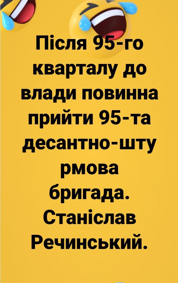 Вакарчук предположил, что на допрос в ГБР может прийти весь Майдан - Цензор.НЕТ 6246