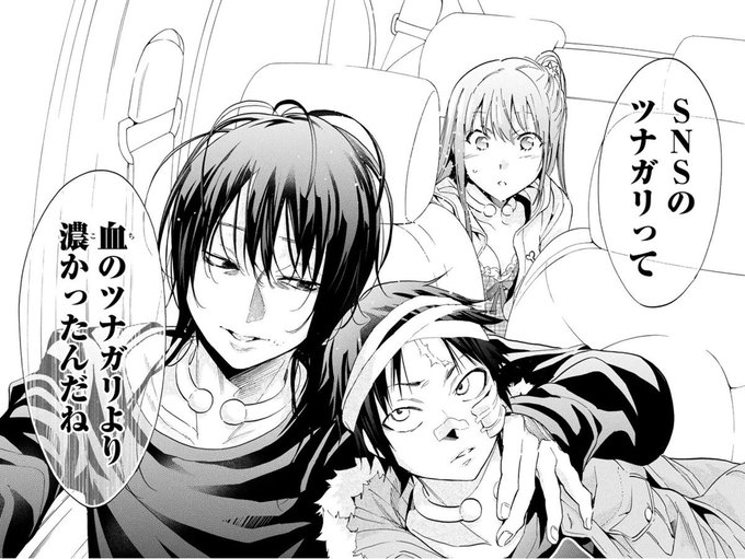 トモダチゲームのtwitterイラスト検索結果