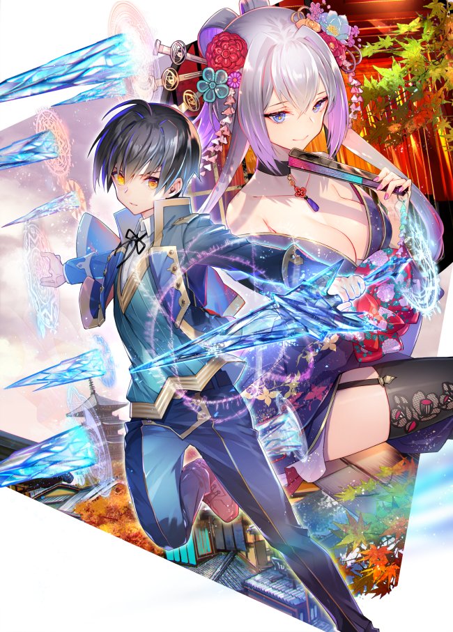 Twoucan ミユキルリア Miyukiruria Twoucan ミユキルリア Miyukiruria