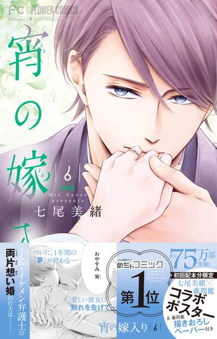 Adachi Spicaさんのイラスト一覧 Adachi Spicaさんのイラスト一覧