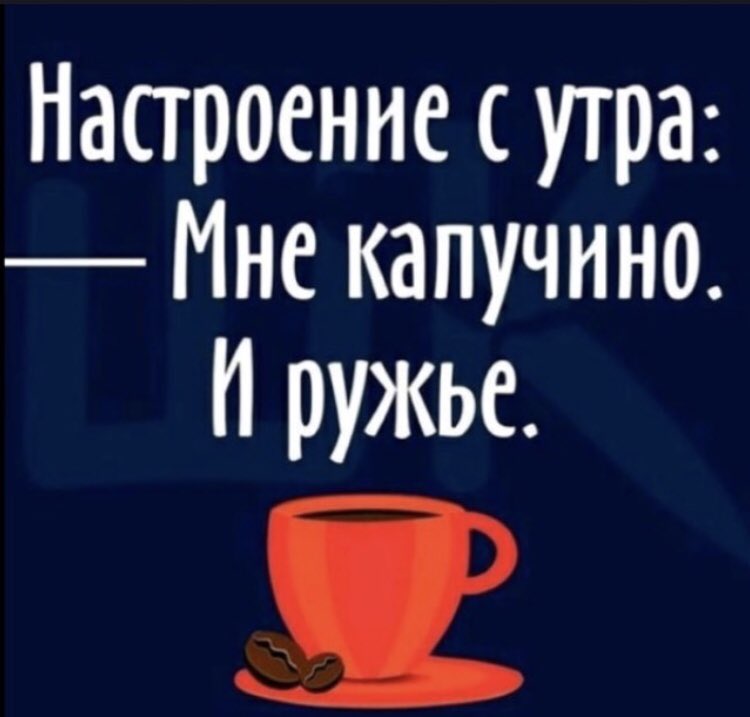Приколы с собаками. Прикольные высказывания про утро. Открытки с добрым утром прикольные. Доброе утро алиночка. Я люблю спать.