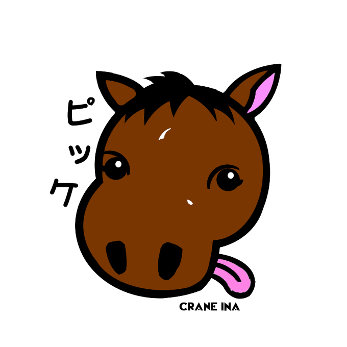 乗馬のtwitterイラスト検索結果 乗馬のtwitterイラスト検索結果