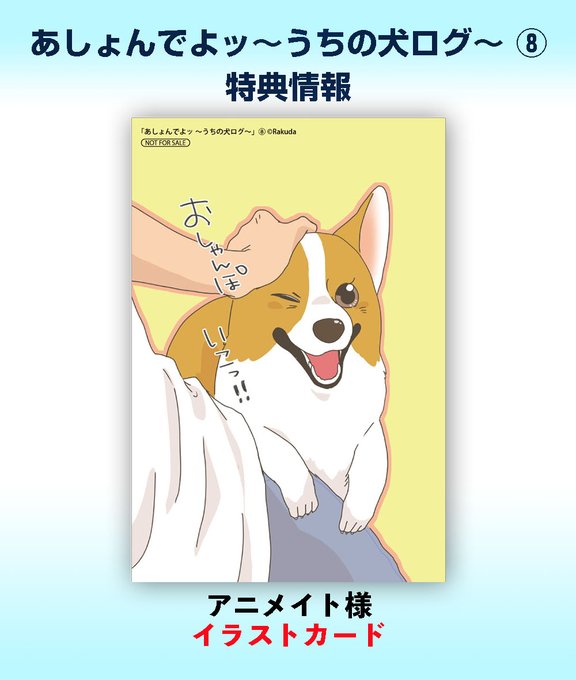 あしょんでよッのtwitterイラスト検索結果