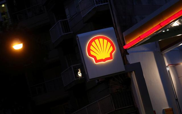 ExtraBaraza's tweet photo. Shell May Cut Upstream Oil Operations By 40%. Details at https://t.co/1lJqdM7dmG #keeplearning #EB2020 #Inform #Connect #Transform
Image source: Reuters https://t.co/Uloj8IbRgz