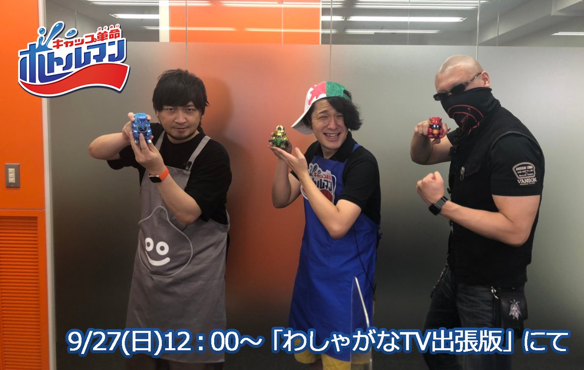 在 Twitter 上查看 Takaratomytoys 的推文 Twitter 在 Twitter 上查看 Takaratomytoys 的推文 Twitter