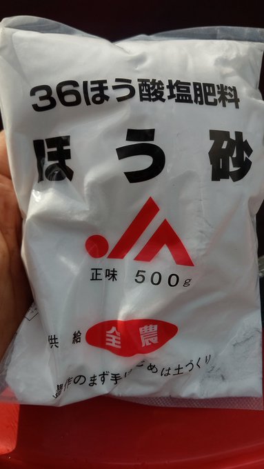 ホウ砂の使い道 基本的な使い方 用途から掃除の便利アイテムまで Bow バウ