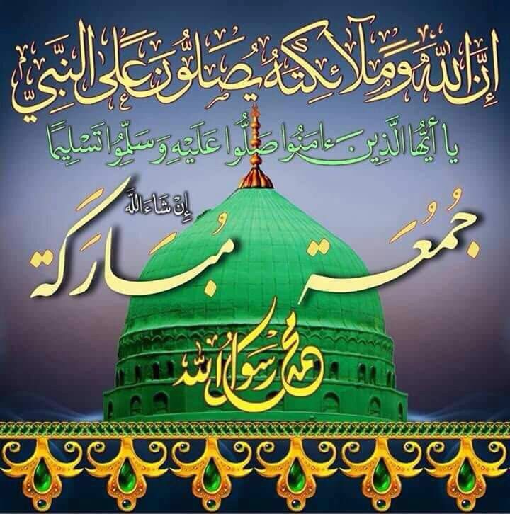 RafayShr's tweet photo. @AamirLiaquat 
#Jummah Mubarak to all https://t.co/KMaZiWNBy8