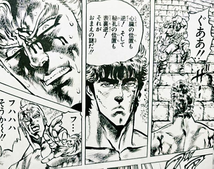 裏血液型診断 を含むマンガ一覧 ツイコミ 仮 裏血液型診断 を含むマンガ一覧 ツイコミ 仮