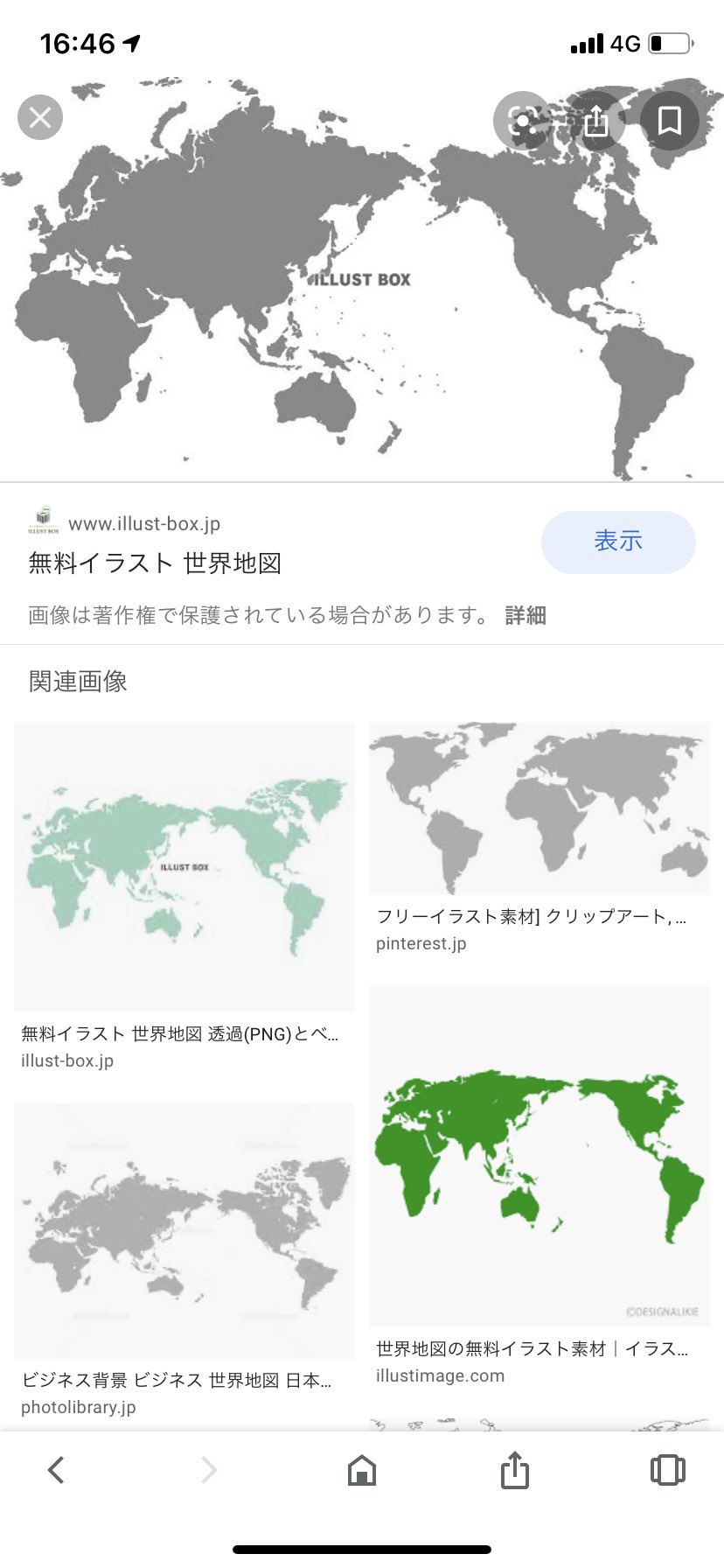 S猫エリカ 自称女神 それっぽい月の書き方 1 背景を作って違うレイヤーに丸を作って塗りつぶす 2 丸のレイヤーを複製して 下のレイヤーをぼかす 3 不透明度で選択 4 白黒の世界地図を借りてくる 下に続く