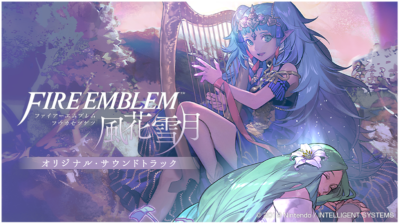 ファイアーエムブレム 総合 Fireemblemjp Twitter