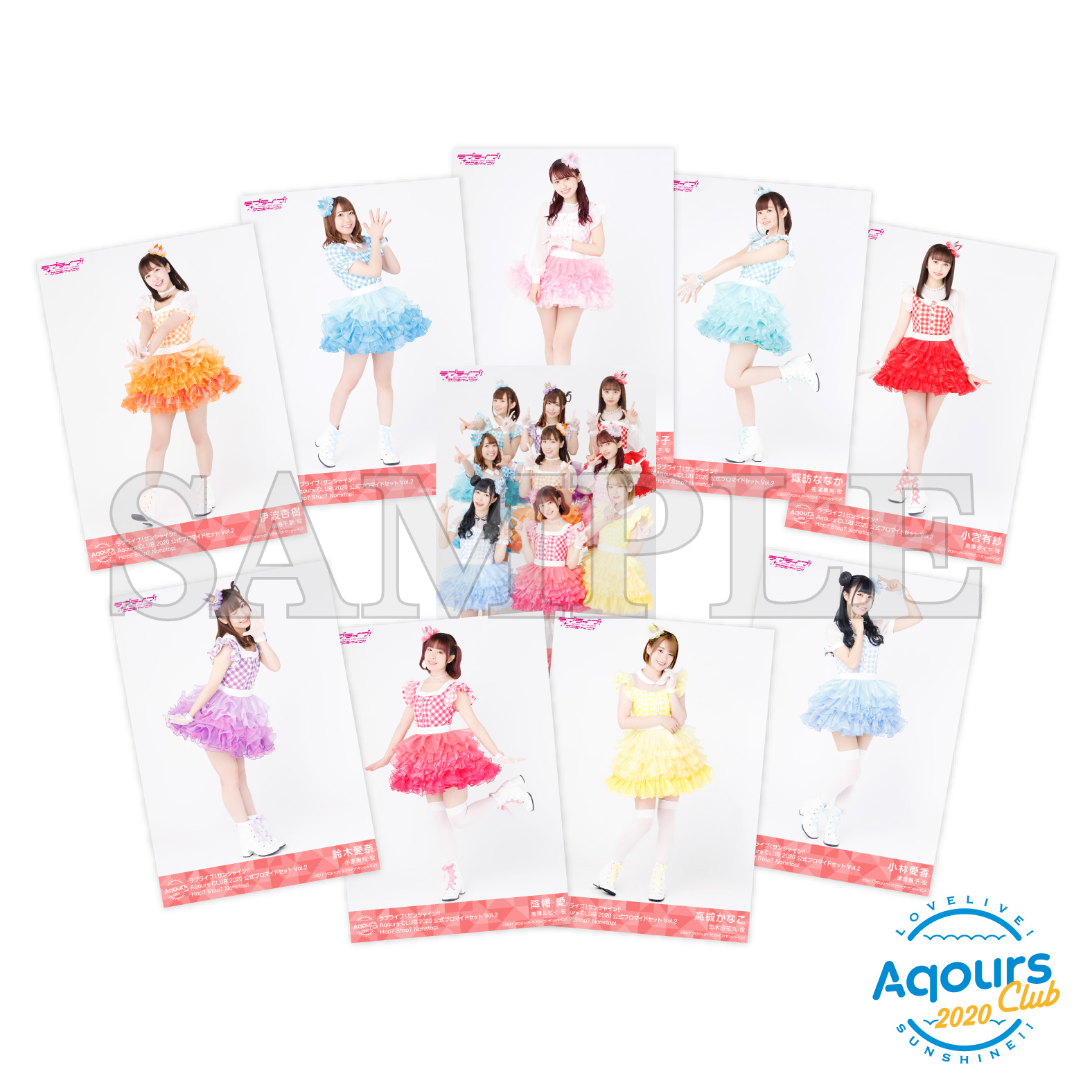 Aqours Club ボックスセット 2017〜2020 Aqours Club ボックスセット 2017〜2020 ラブライブ