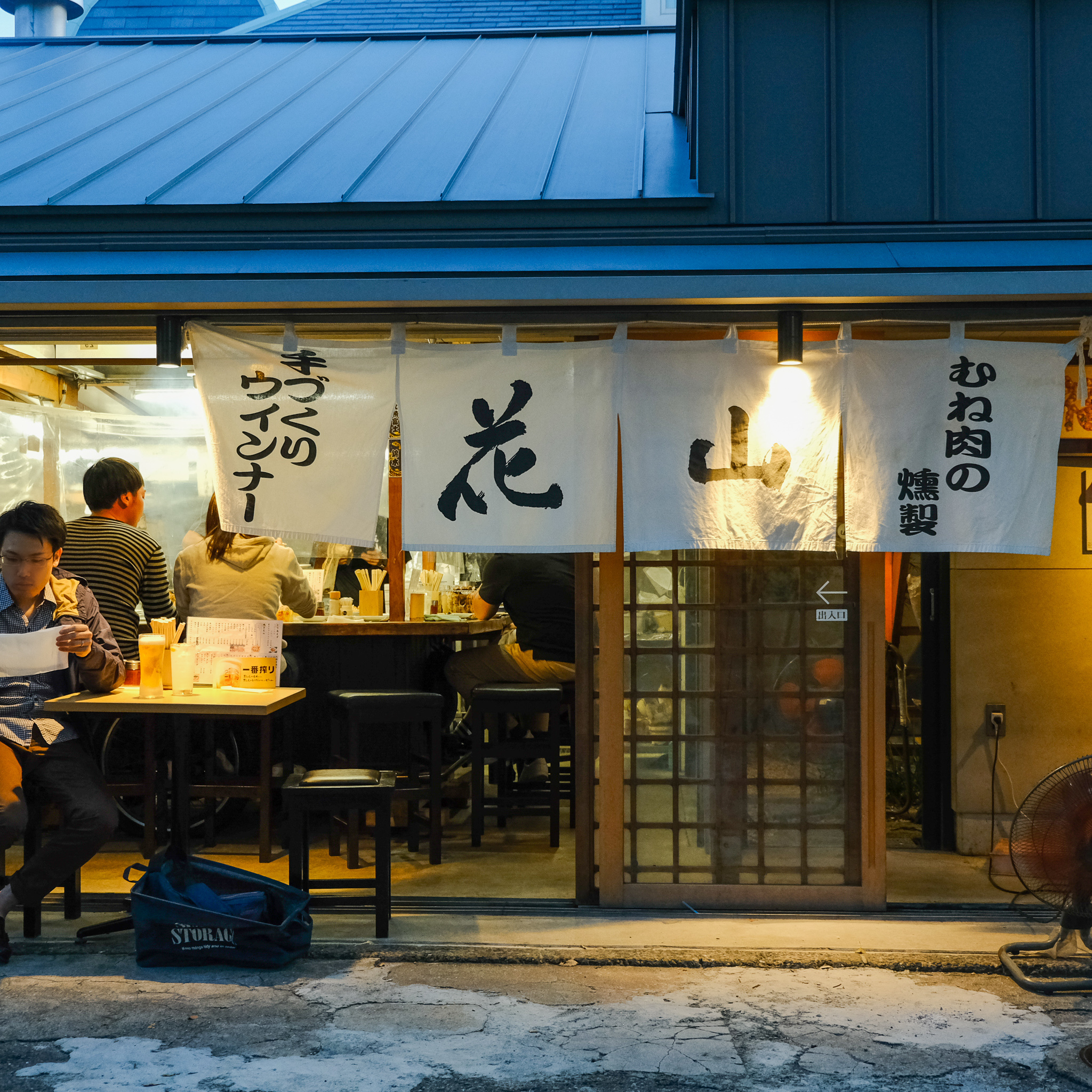 若大将 Crayon Shincha1 Twitter