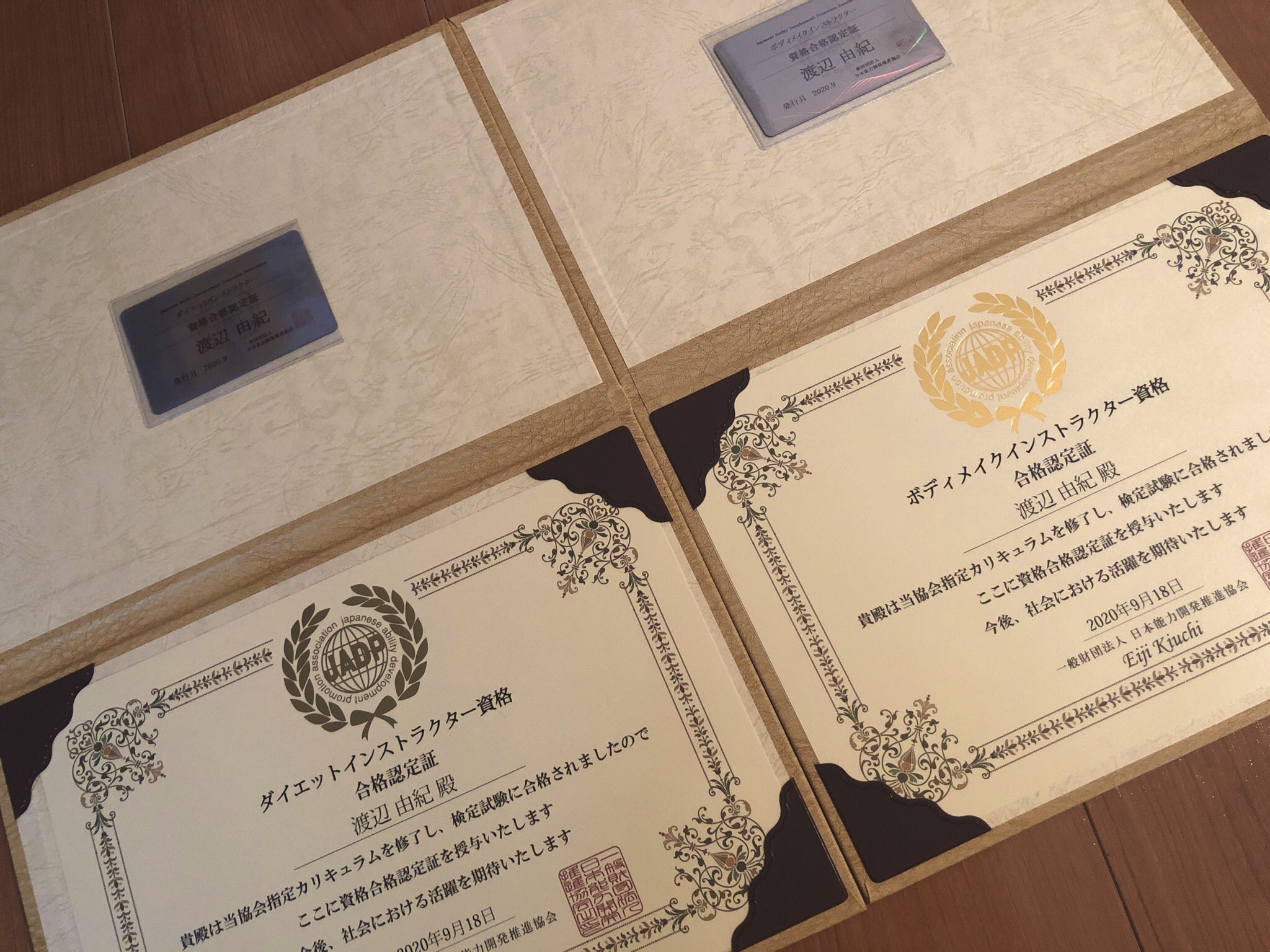 渡辺由紀 ボディメイクインストラクター ダイエットインストラクター 資格取得 これからどう活かしていけるか Jadp インストラクター T Co Uonx5w569h Twitter