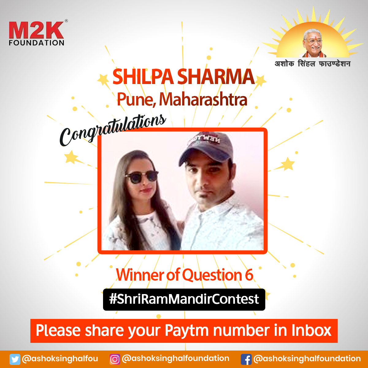 ashoksinghalfou's tweet image. Congratulations to the winners of #Question6 of #ShriRamMandirContest