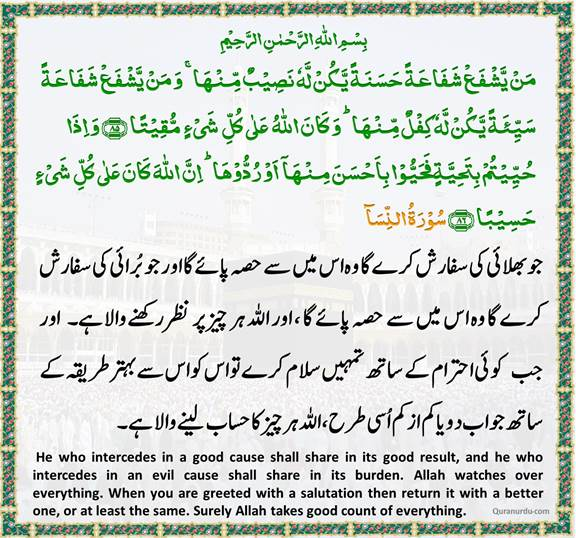 mahnoor_62's tweet photo. Jummah Mubarak 💐
#huzaifaqasimm #MHQS https://t.co/O4NUR4TDqg
