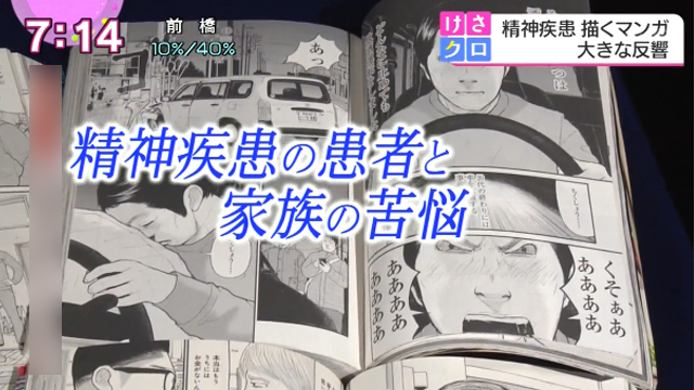 押川剛 漫画 子供を殺してください という親たち ７巻発売中 King Of Settoku Twitter