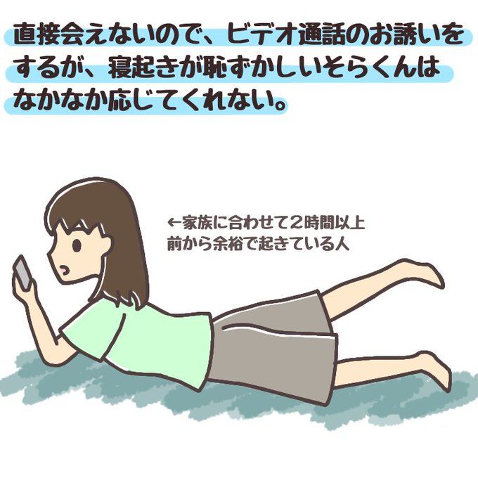 カップル漫画のtwitterイラスト検索結果 古い順 カップル漫画のtwitterイラスト検索結果 古い順