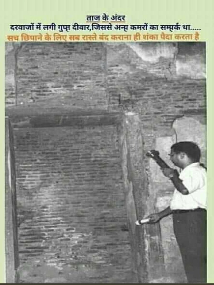 This book explains with evidence and facts that how Indra Gandhi destroyed and hid Hindu Archetecture,Idols and carvings of Hindu God just to prove it a makbara. Aslo she filed FIR against author and created lot of hurdles in his research work.