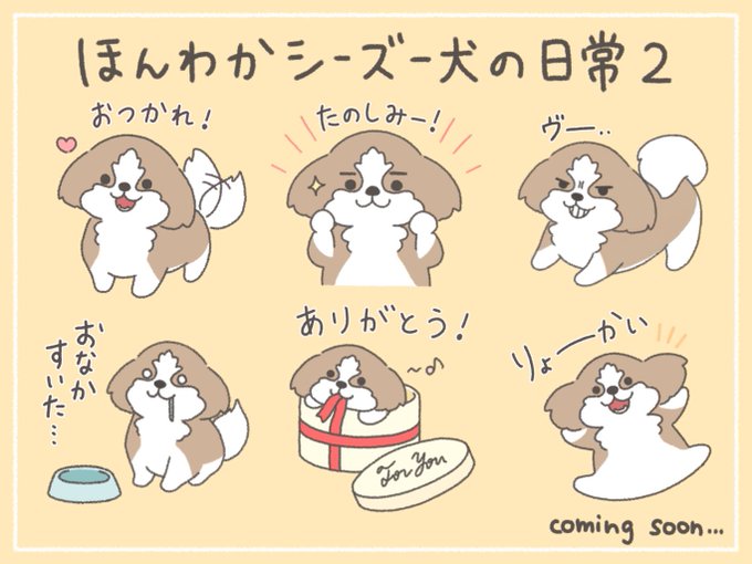 ほんわのtwitterイラスト検索結果 古い順 ほんわのtwitterイラスト検索結果 古い順
