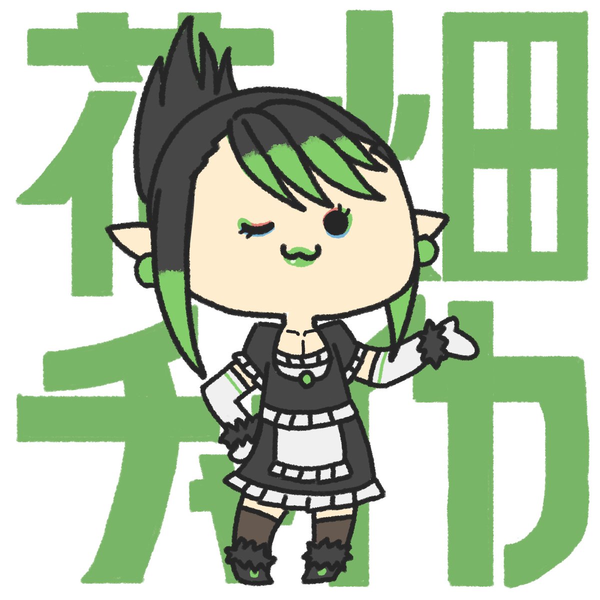 今日の 1日1にじさんじ は 花畑チャイカ です ぺーパマリオのアーカイ ミァハ みあは のイラスト 今日の 1日1にじさんじ は 花畑チャイカ です ぺーパマリオのアーカイ ミァハ みあは のイラスト