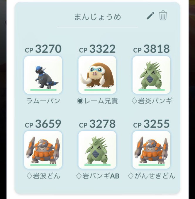 マンムーのtwitterイラスト検索結果