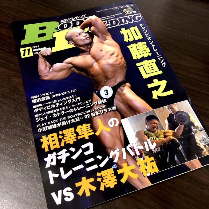 フィジークのtwitterイラスト検索結果 古い順