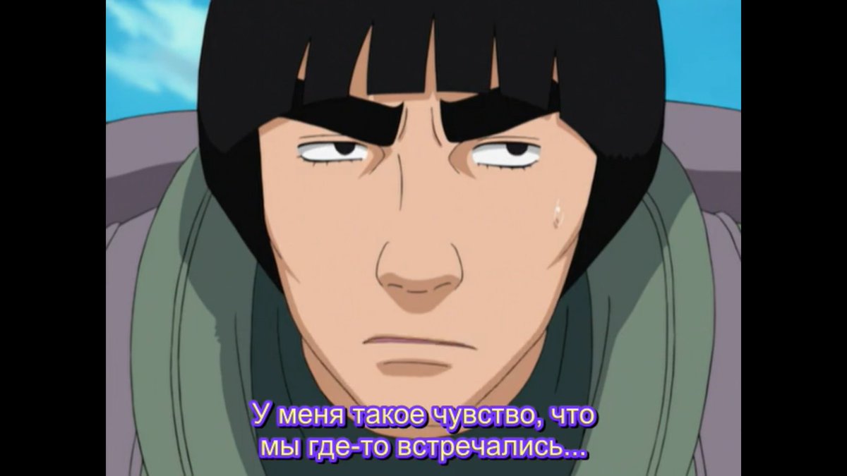 сенсей майто гай. F ай. майто гай сила юности. гай сенсей. майто гай наруто.