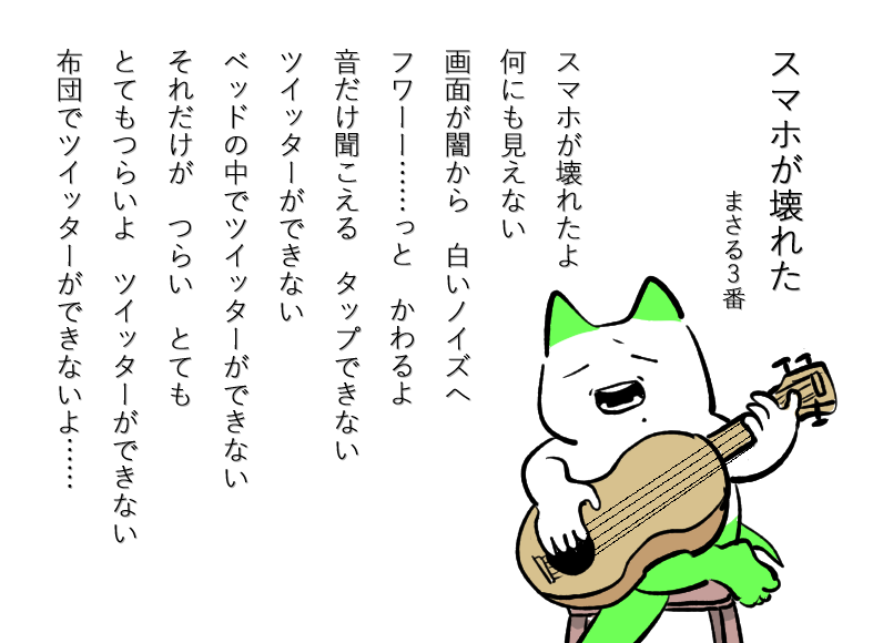 日記です 