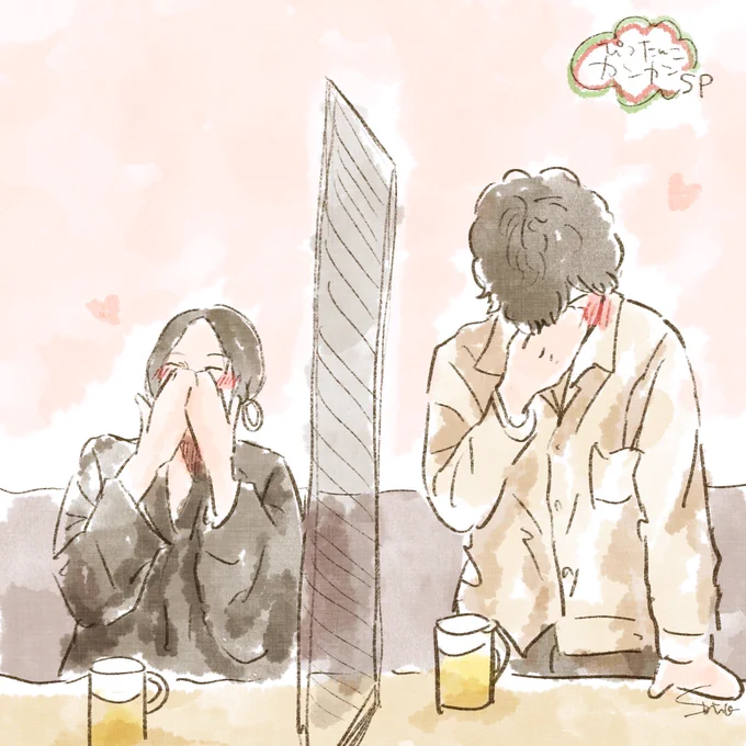 #ぴったんこカンカン 